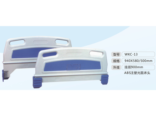 WKC-13