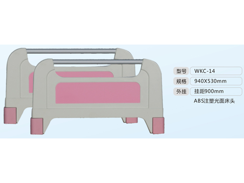 WKC-14