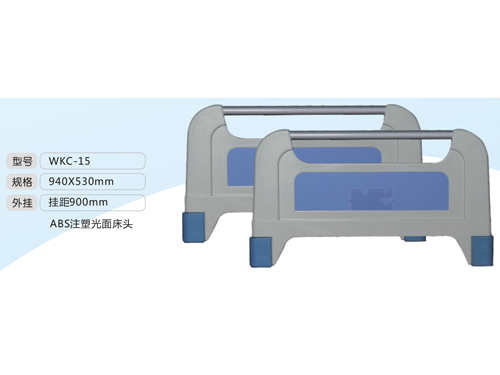 WKC-15
