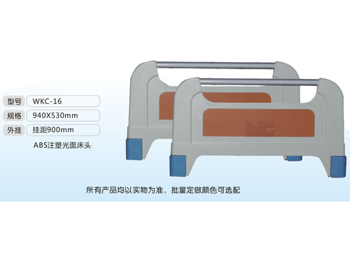 WKC-16