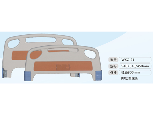 WKC-21