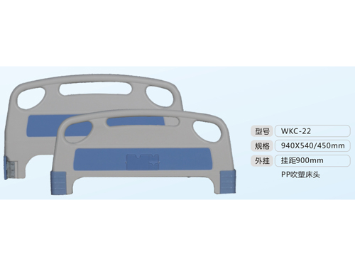 WKC-22