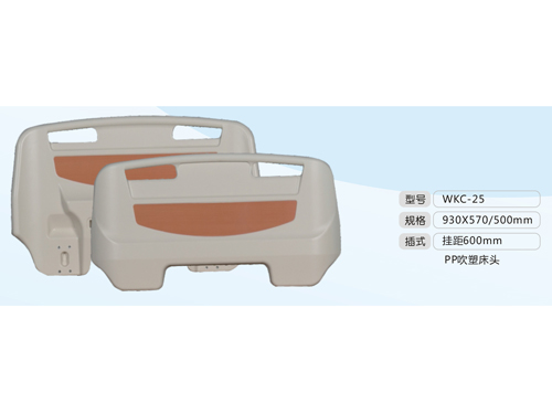 WKC-25