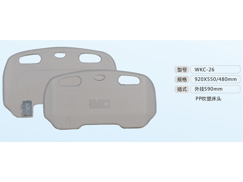 WKC-26