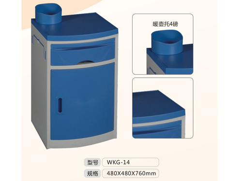 WKG-14
